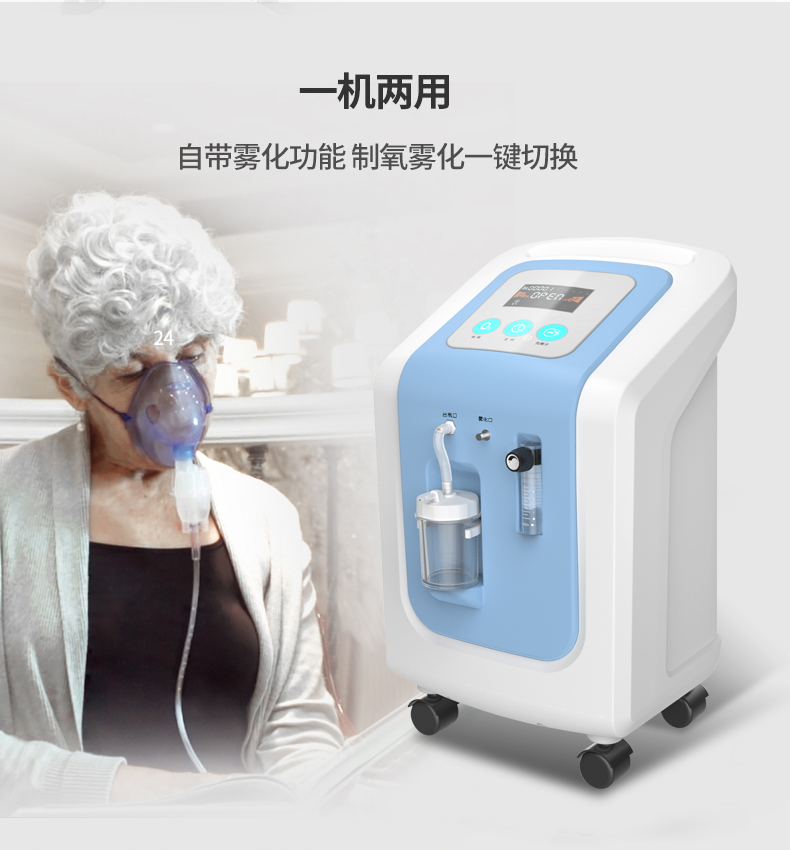 制氧機(jī)詳情頁_01