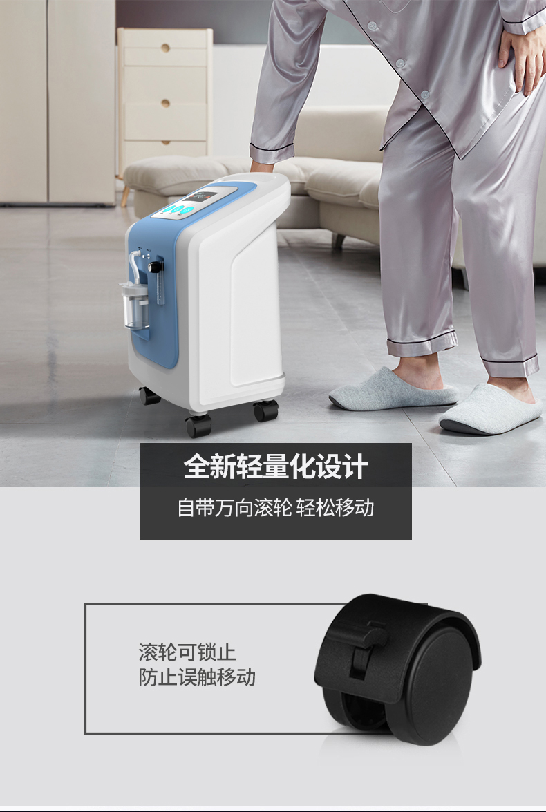 制氧機(jī)詳情頁_01