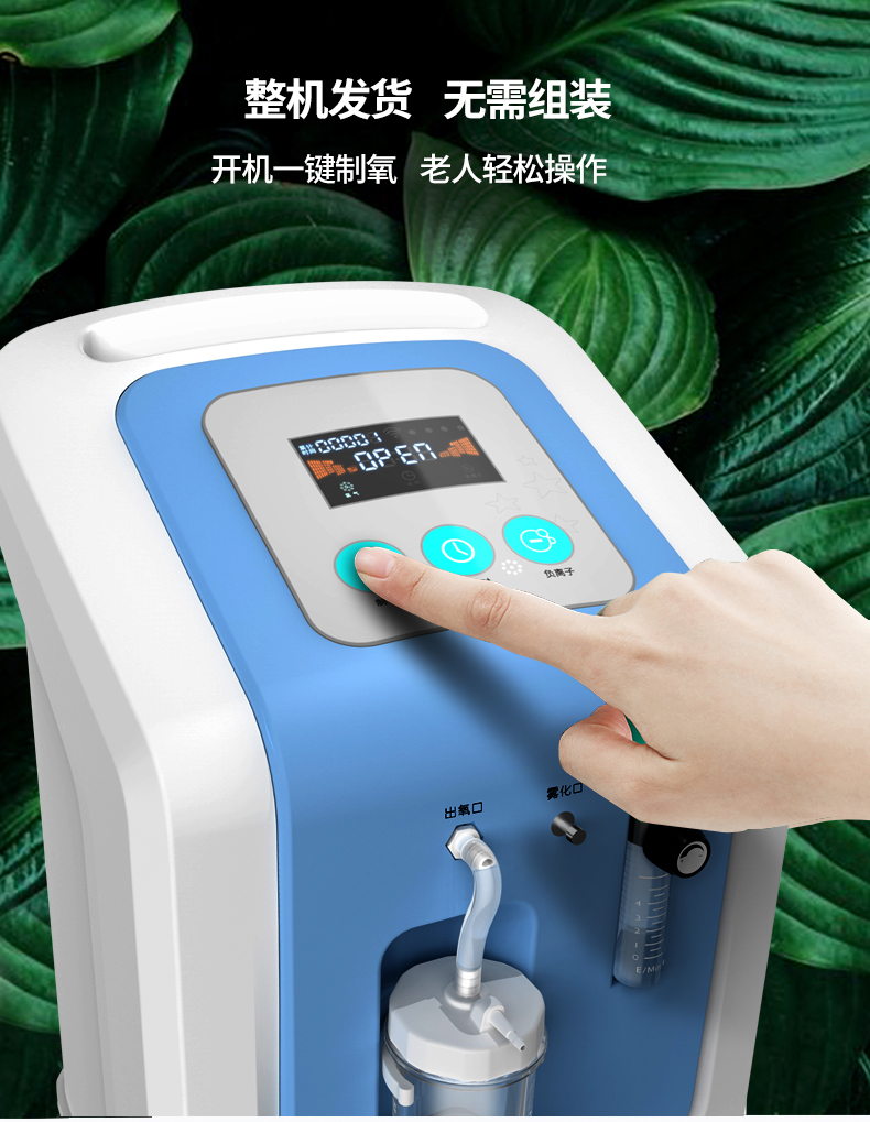 制氧機(jī)詳情頁_01